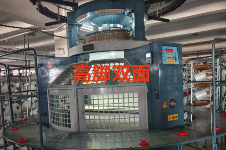 Mẫu sản xuất vải màu xám-chân cao 2 mặt